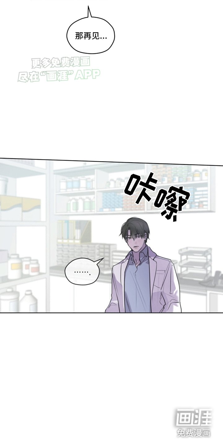 第2章：兽医