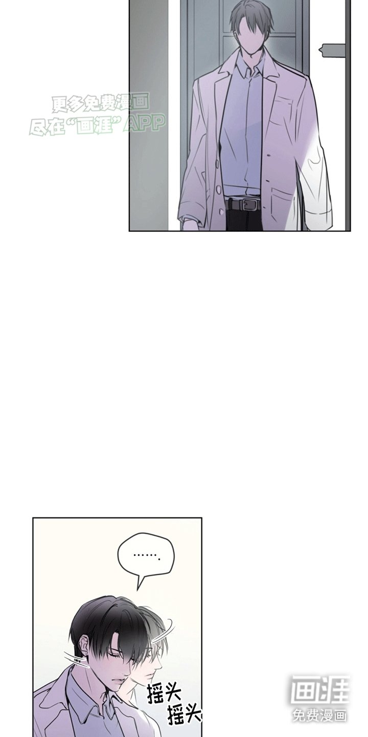第2章：兽医