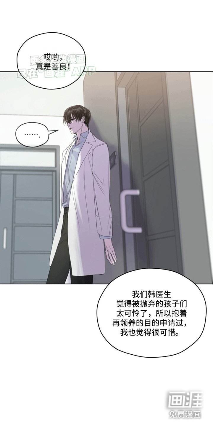 第2章：兽医