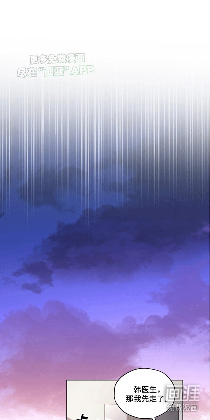 第2章：兽医