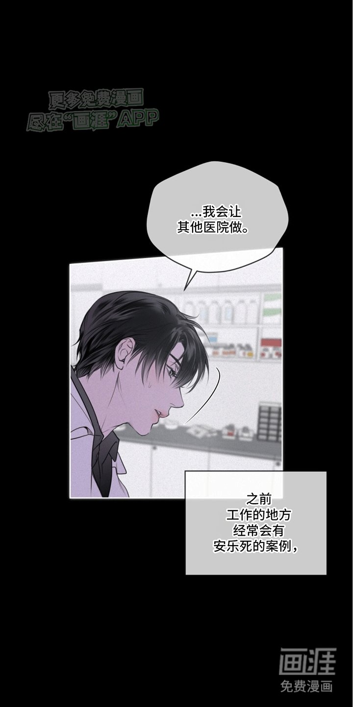 第2章：兽医