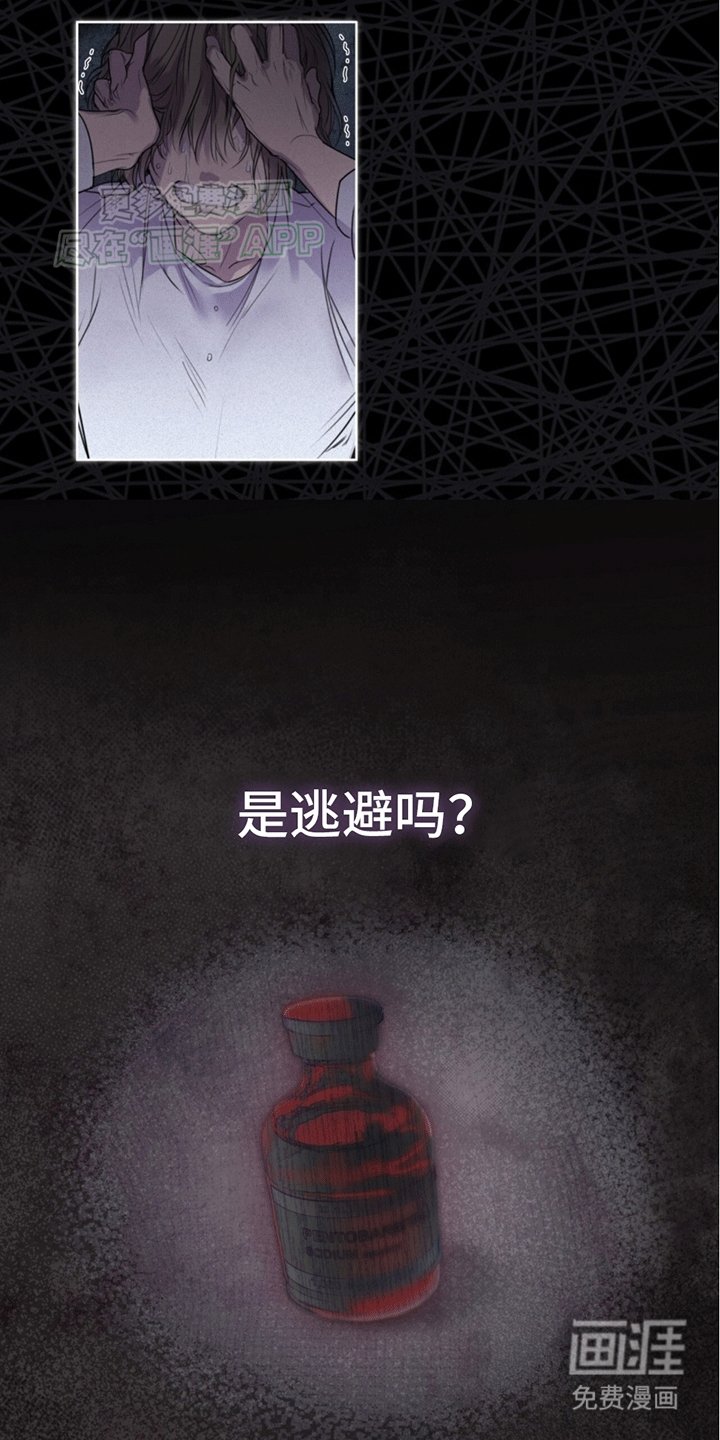 第2章：兽医