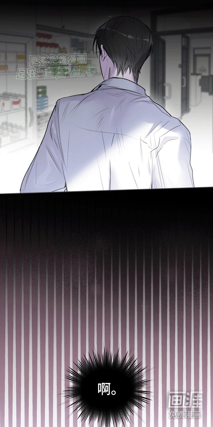 第2章：兽医
