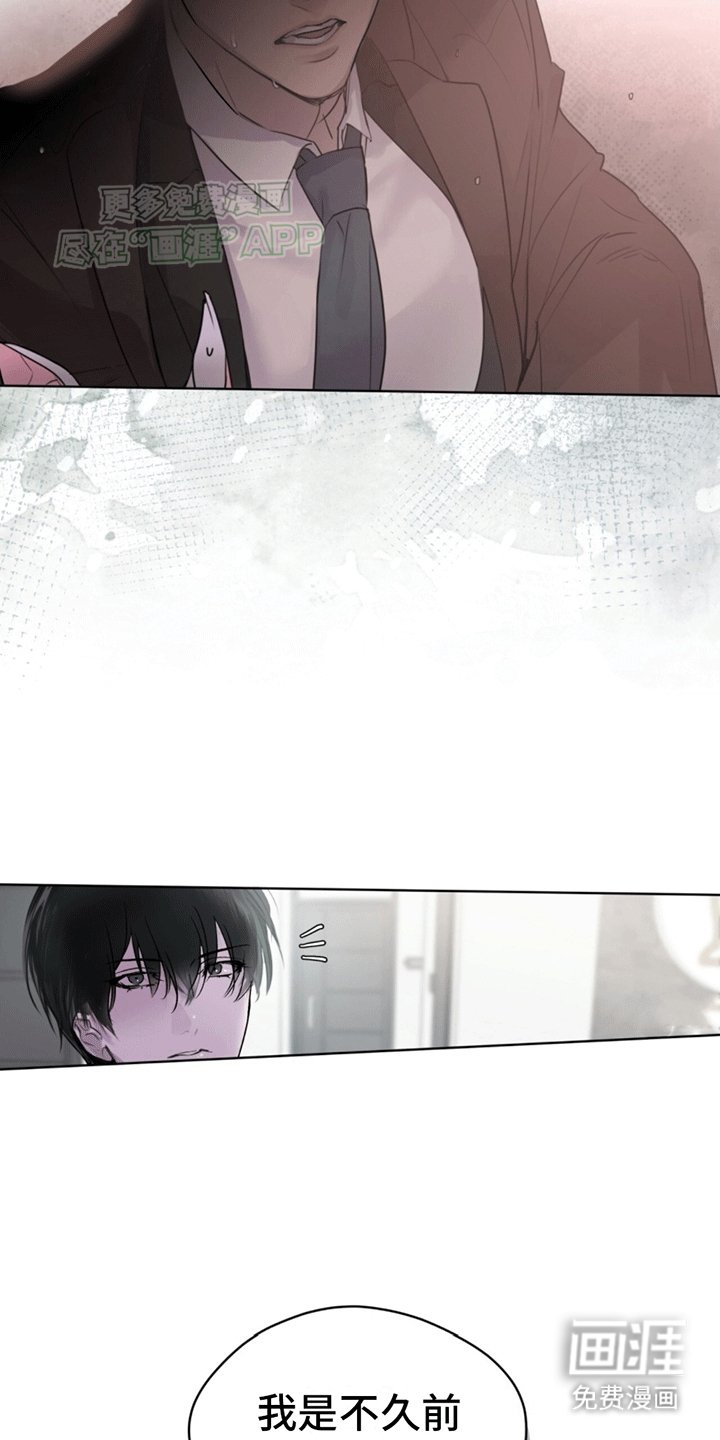 第2章：兽医