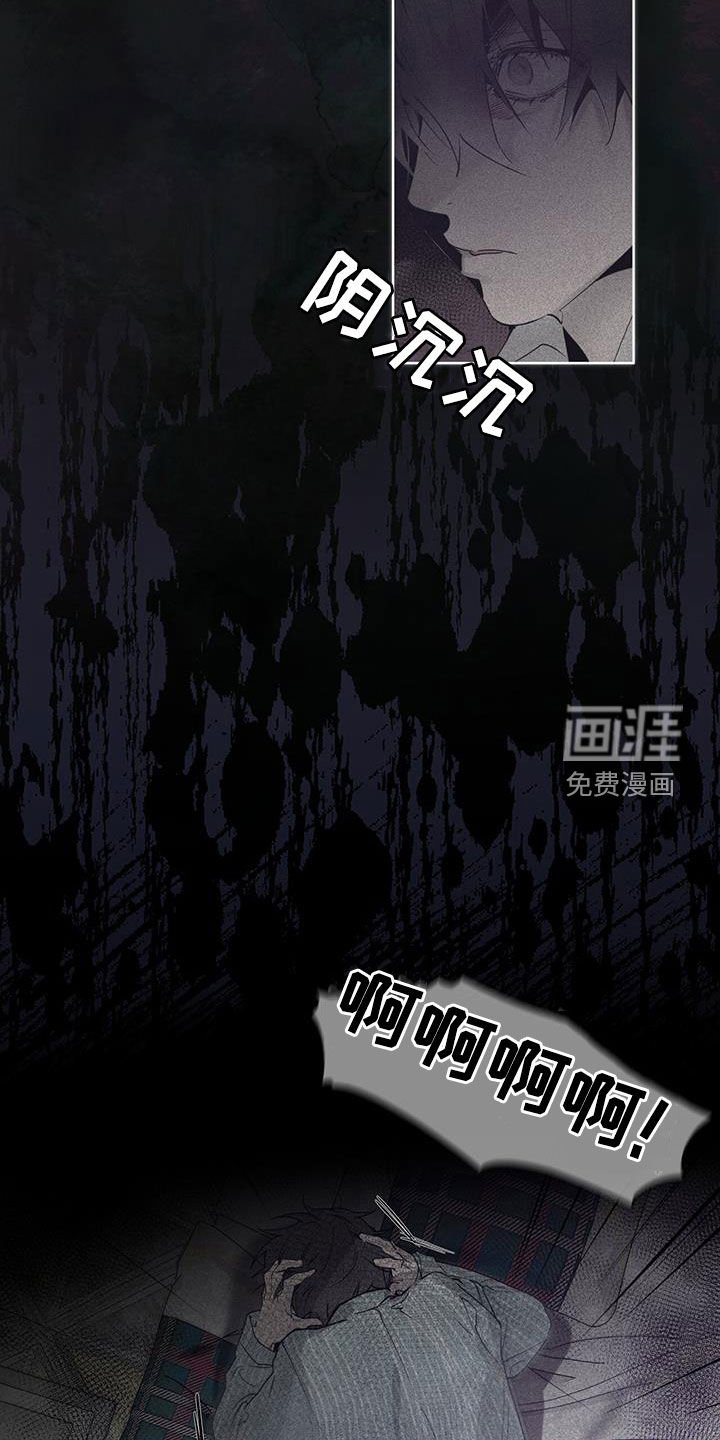 第20章：负罪感