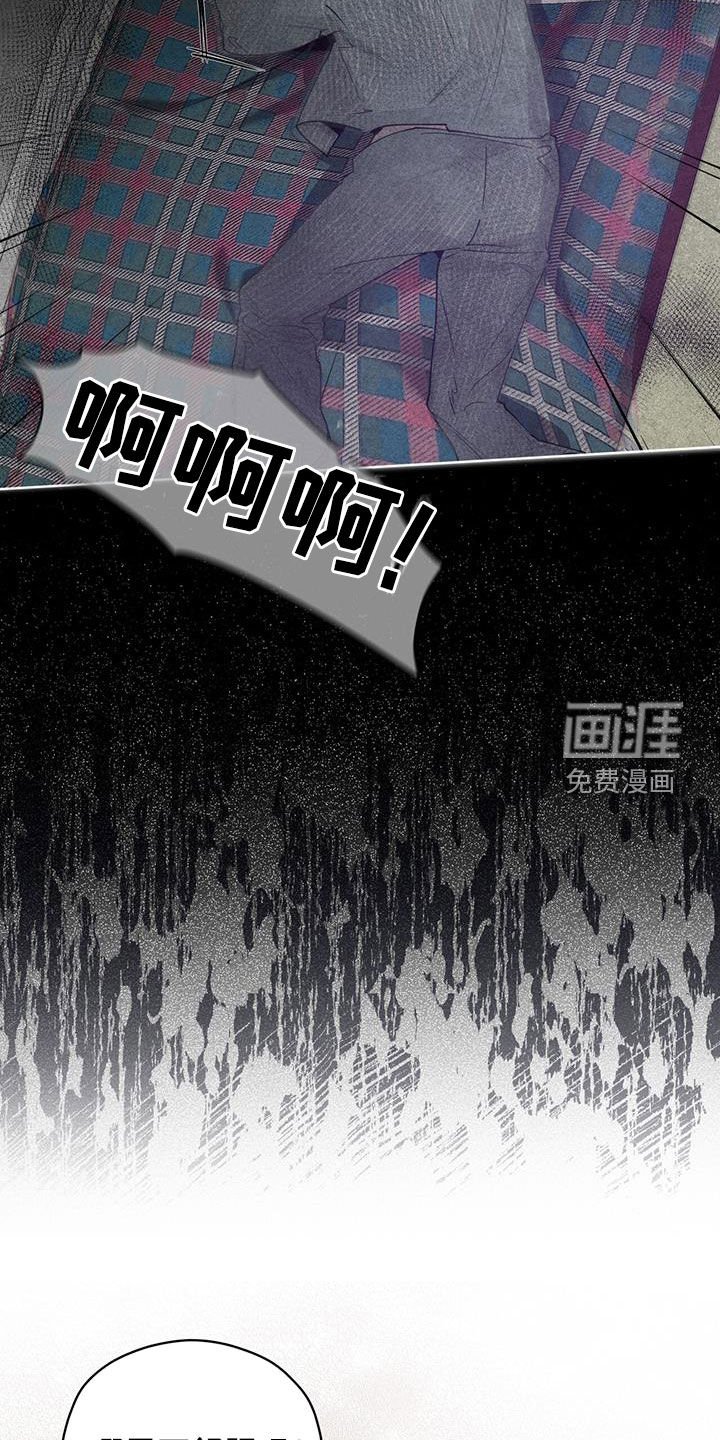 第20章：负罪感