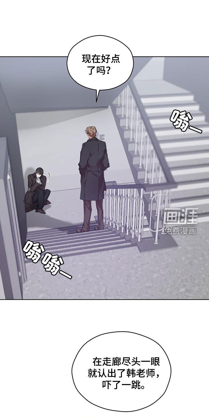 第20章：负罪感