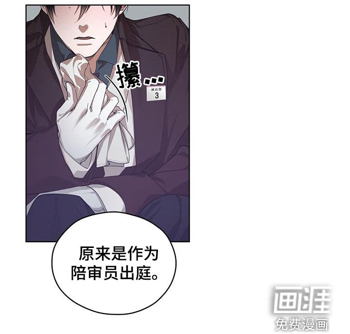 第20章：负罪感