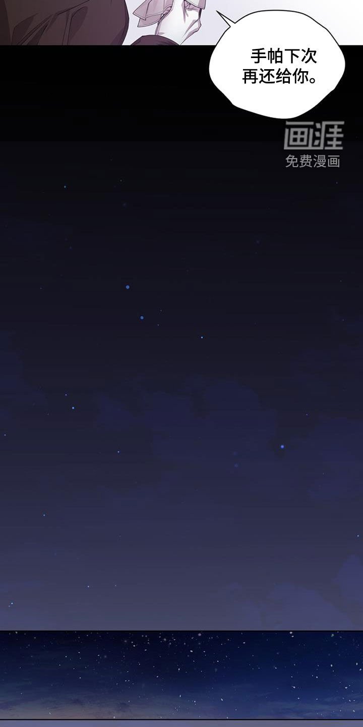 第20章：负罪感