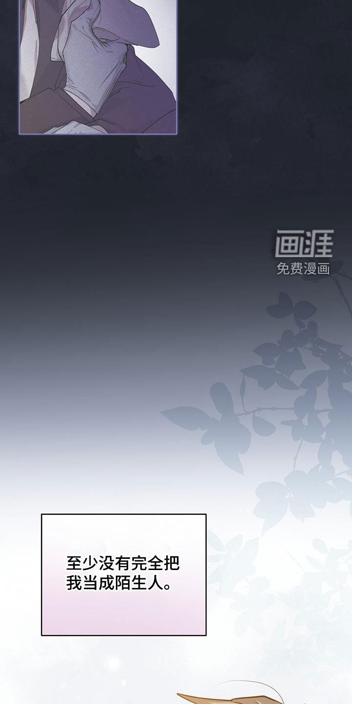 第20章：负罪感