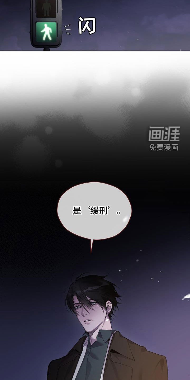 第20章：负罪感