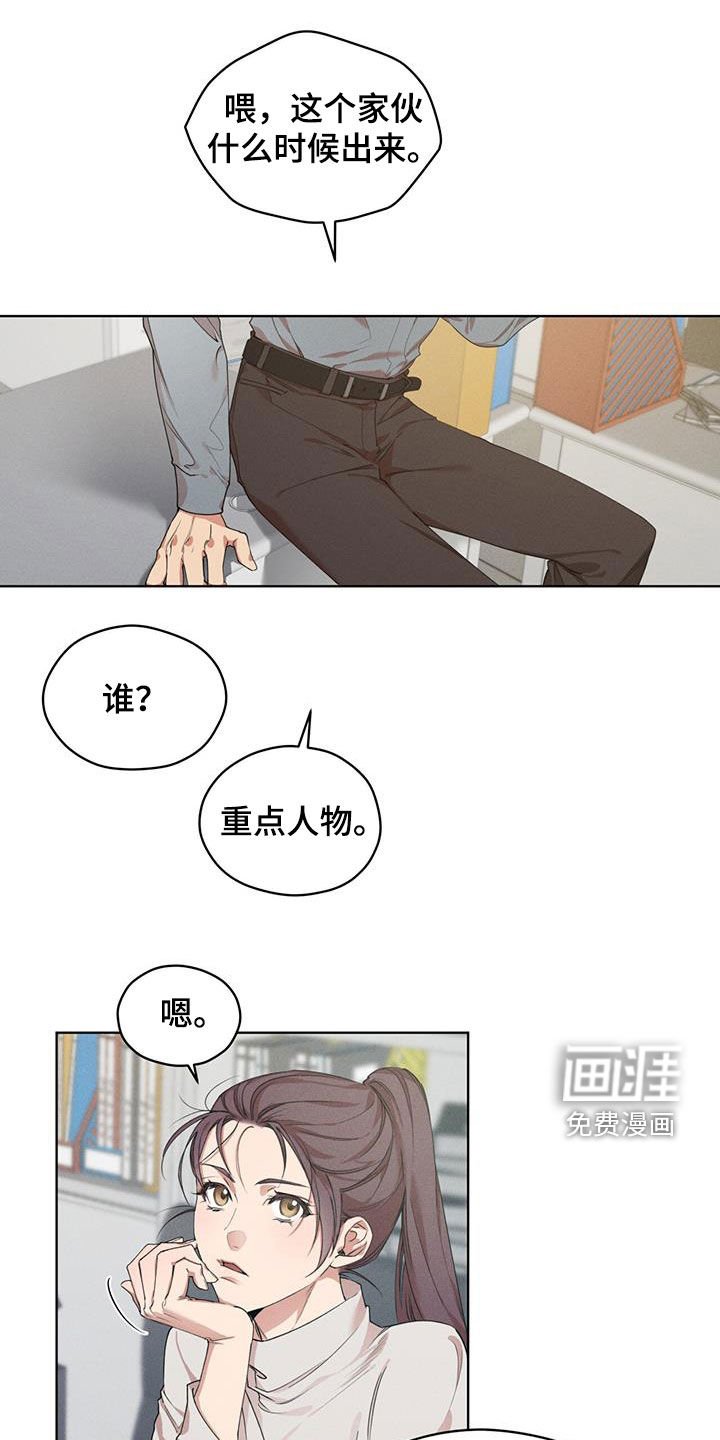 第21章：好久不见