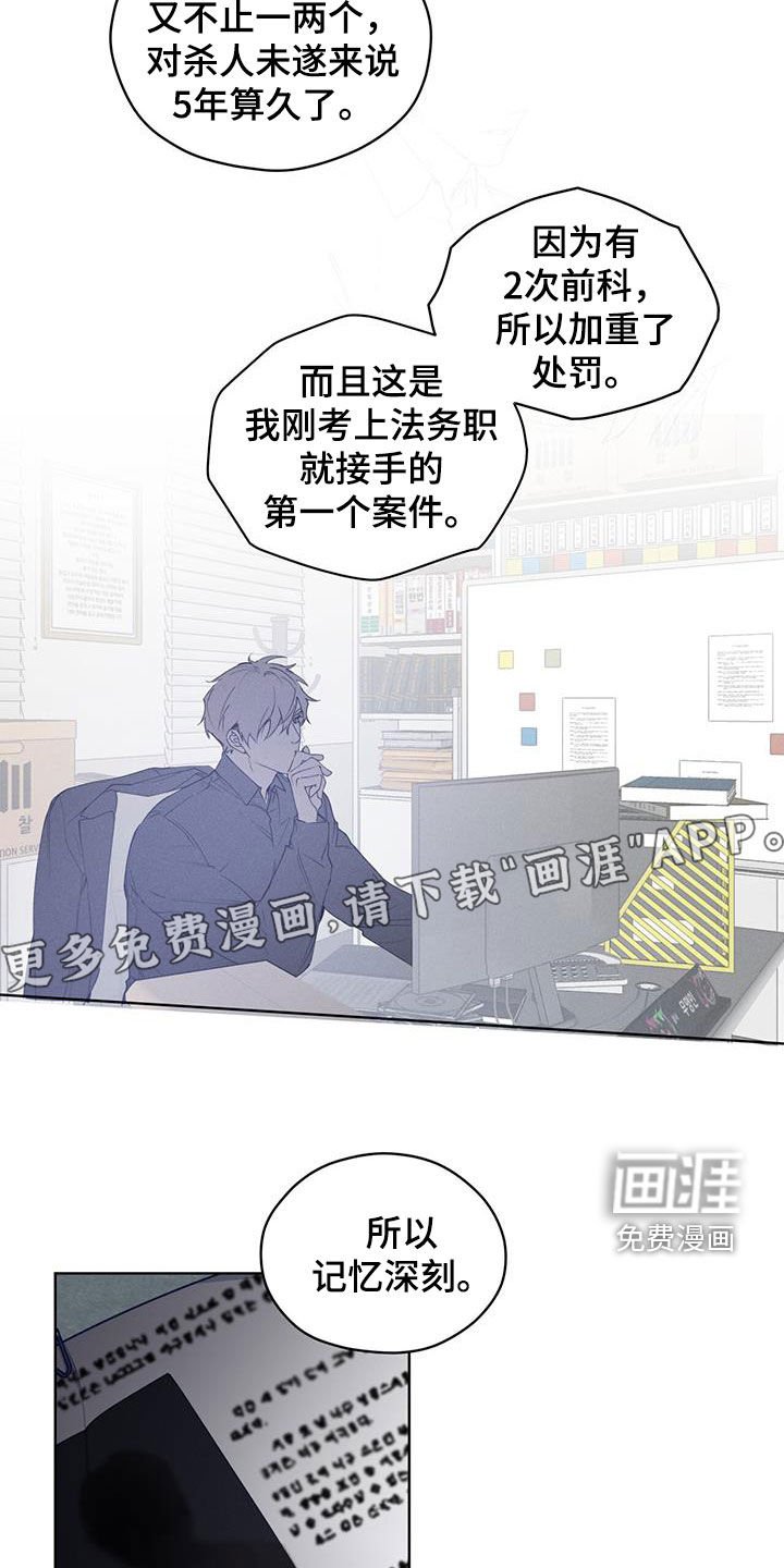 第21章：好久不见