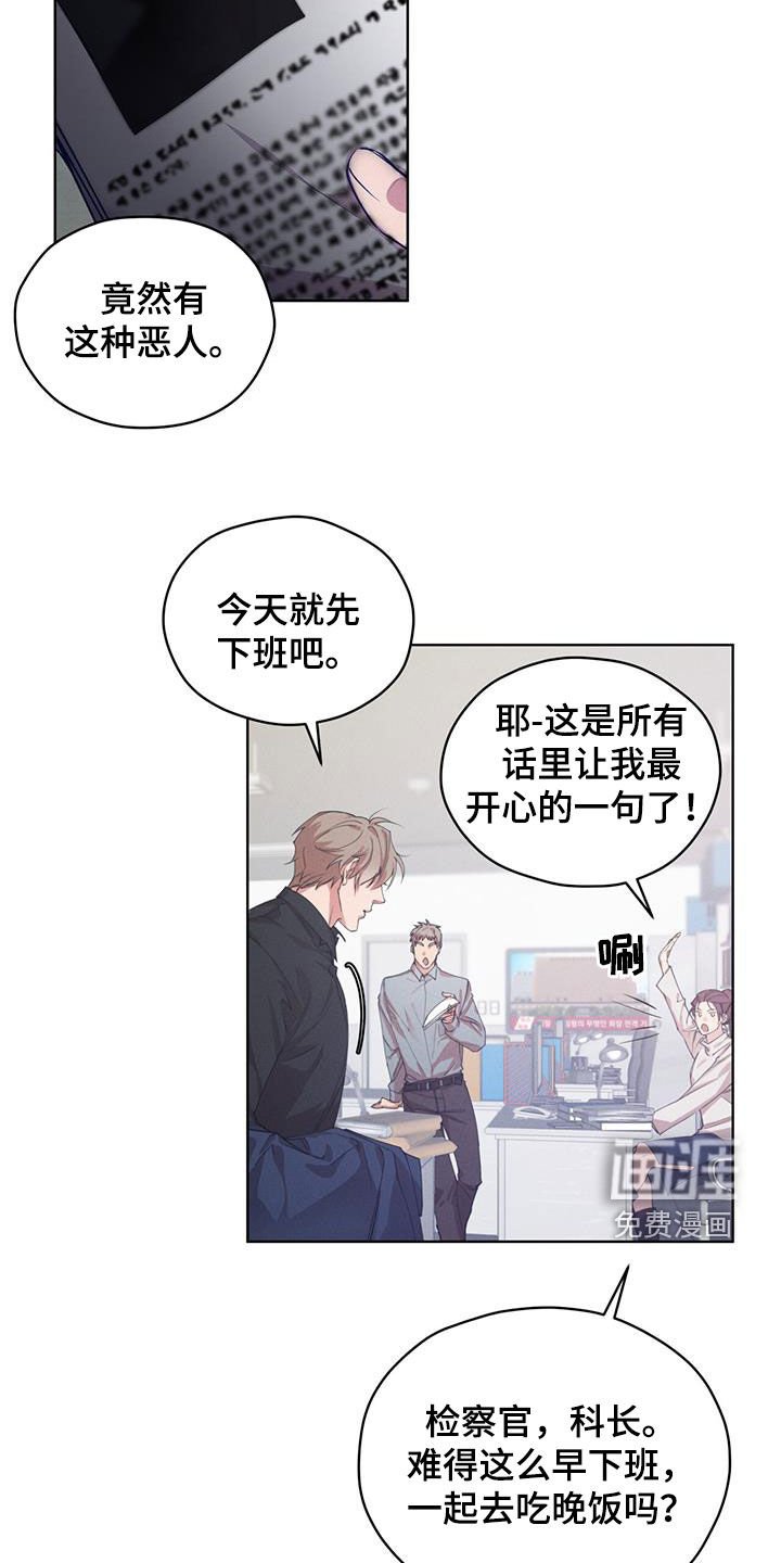 第21章：好久不见