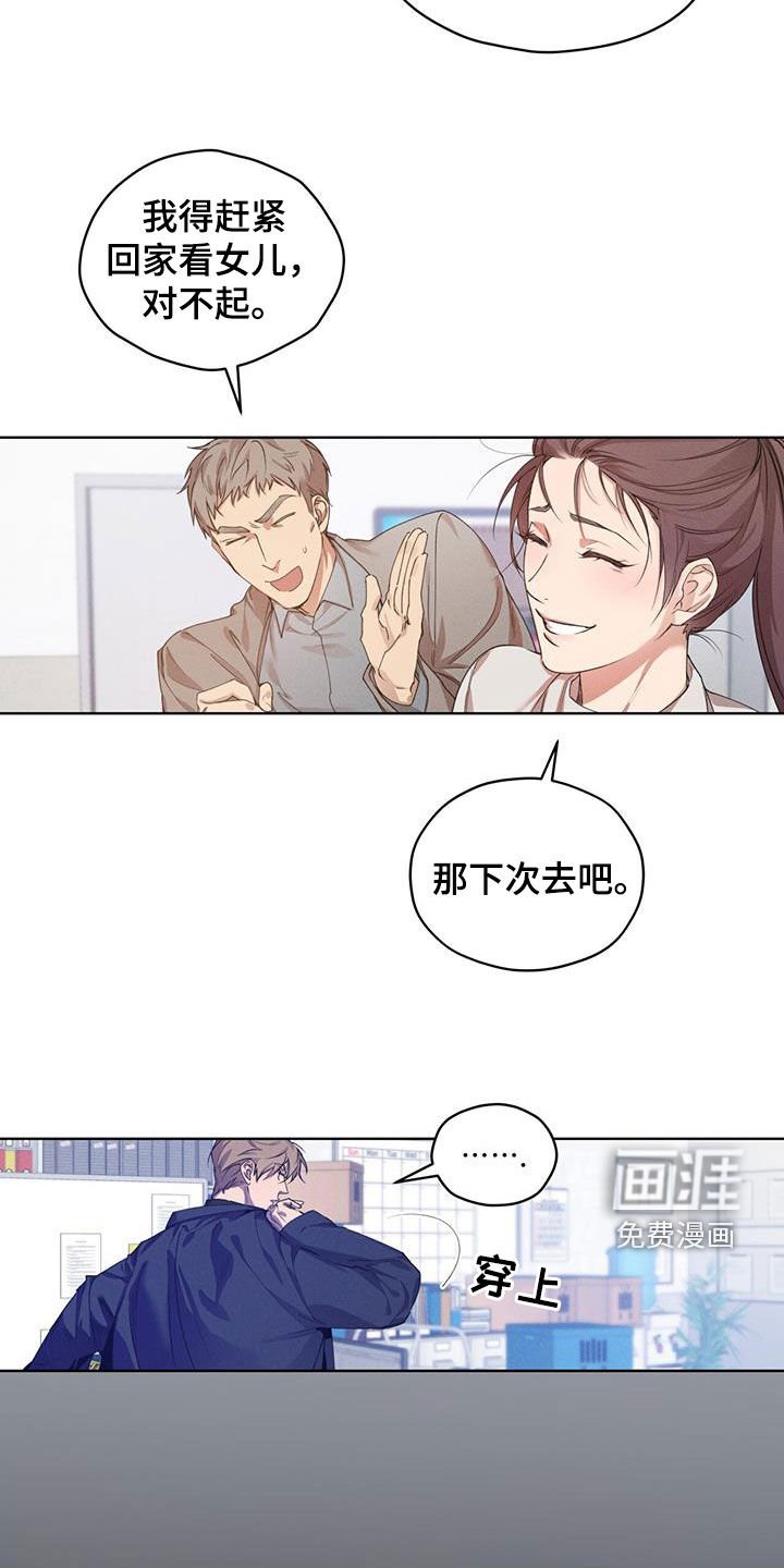第21章：好久不见