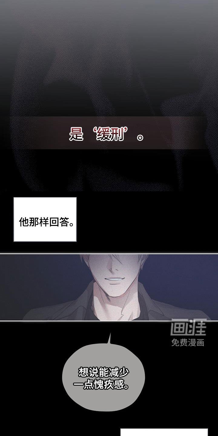 第21章：好久不见