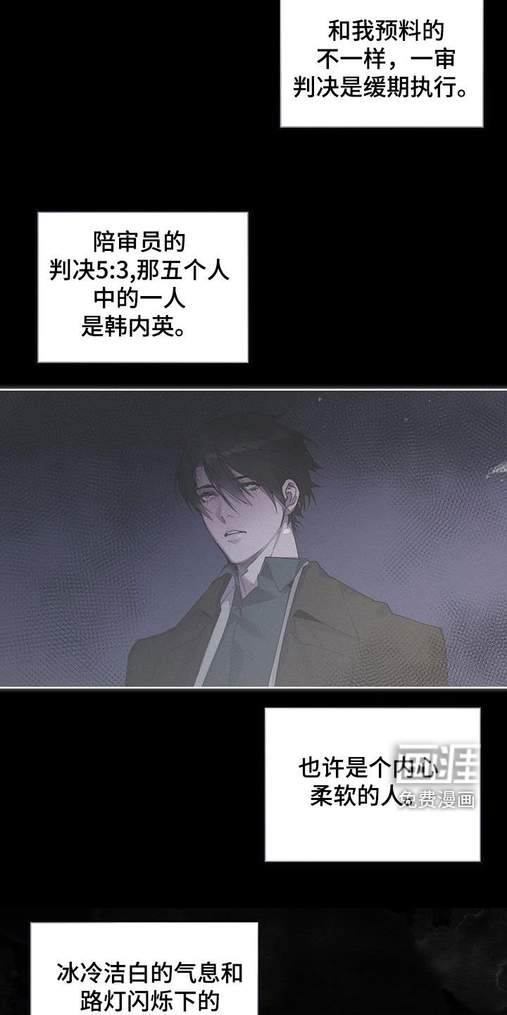 第21章：好久不见