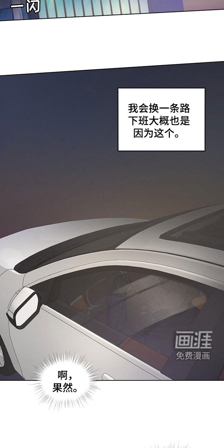 第21章：好久不见