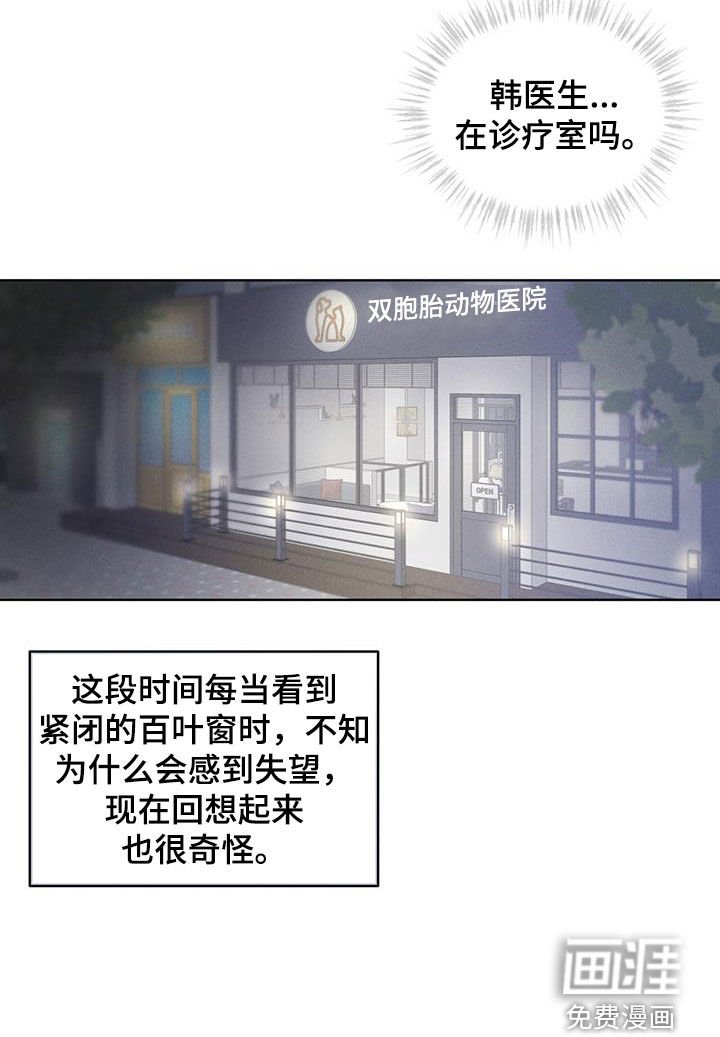 第21章：好久不见