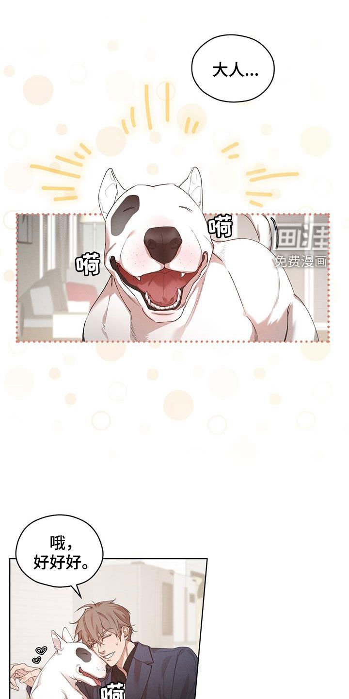第21章：好久不见