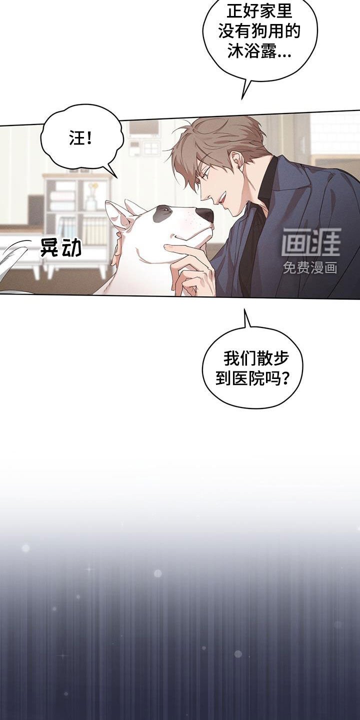 第21章：好久不见