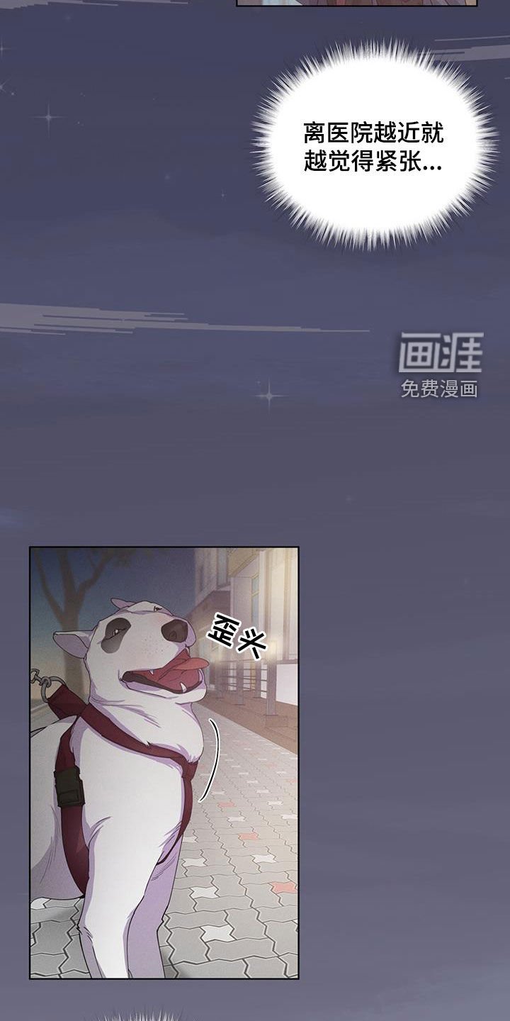 第21章：好久不见