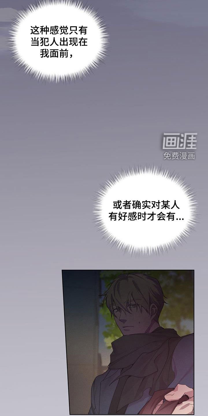 第21章：好久不见