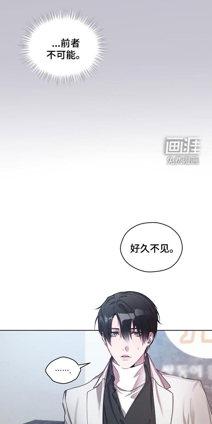第21章：好久不见
