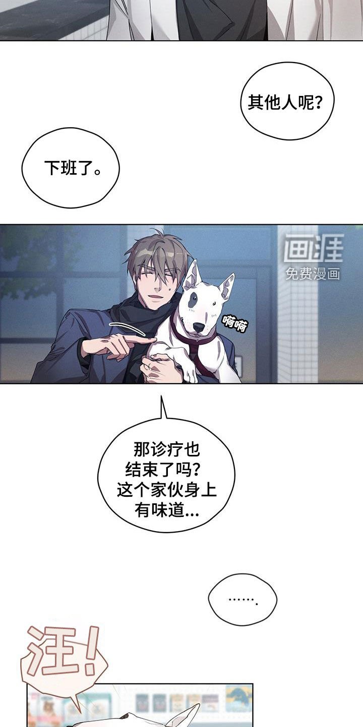 第21章：好久不见