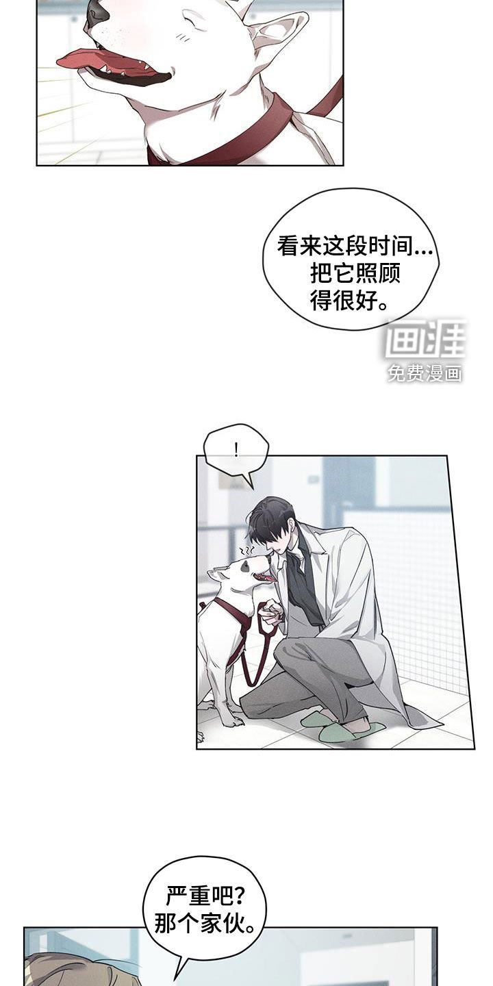 第21章：好久不见