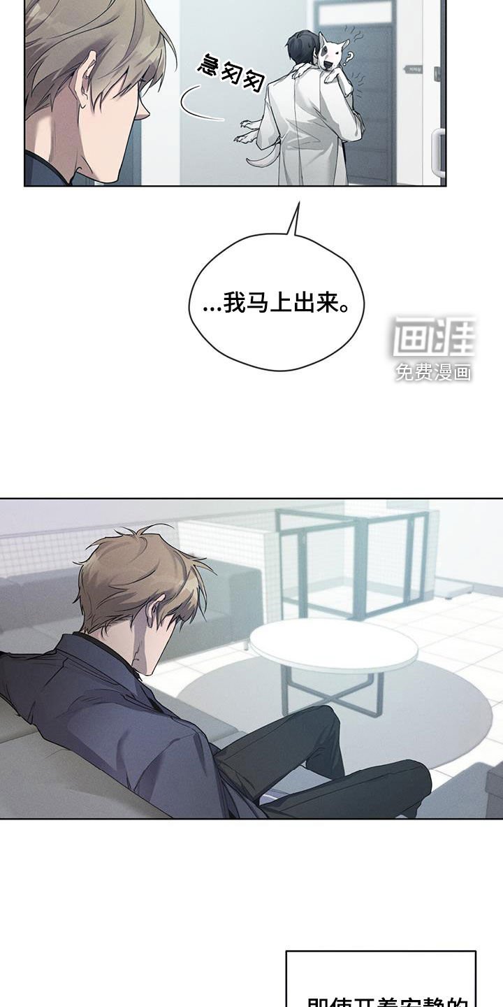 第21章：好久不见