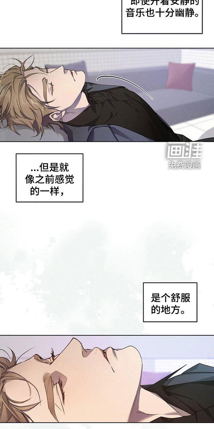 第21章：好久不见
