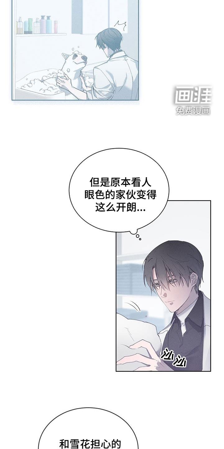 第22章：卑鄙