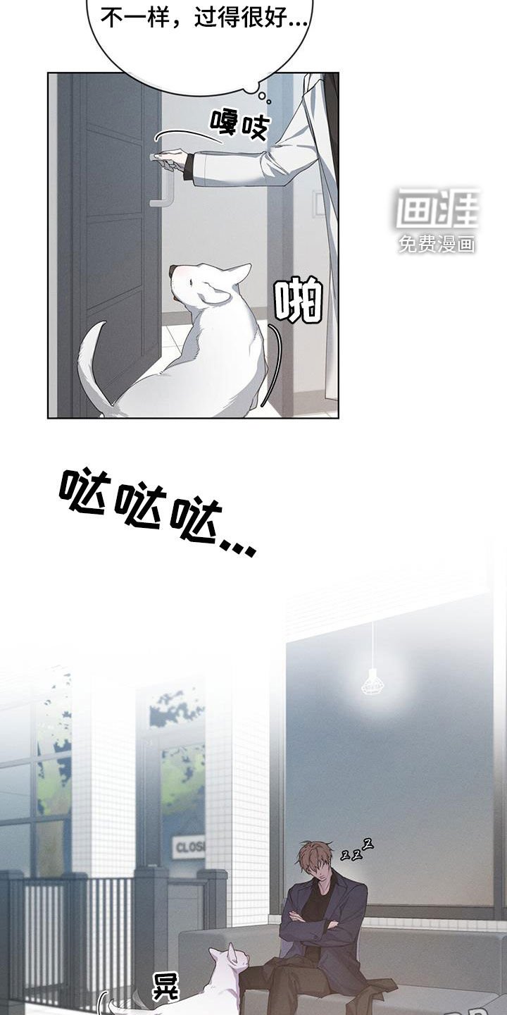 第22章：卑鄙