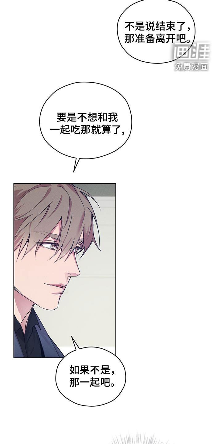第22章：卑鄙