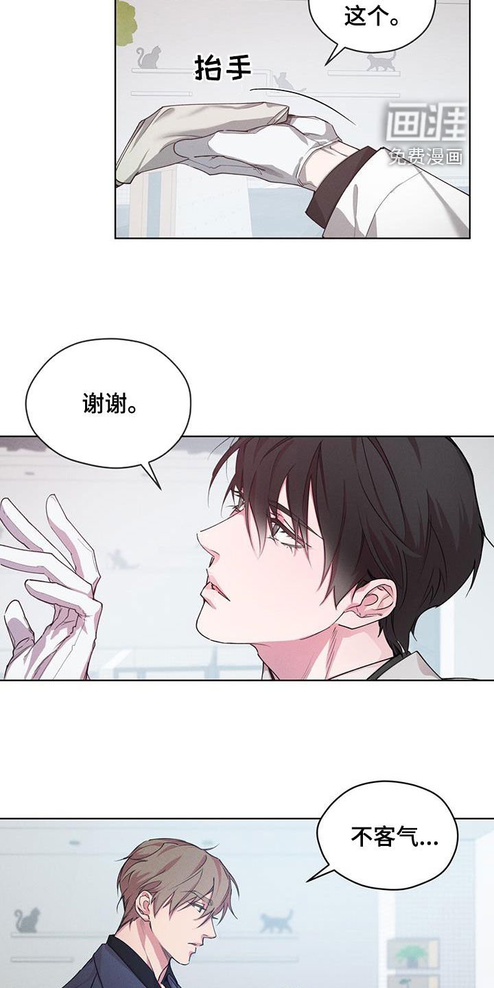 第22章：卑鄙