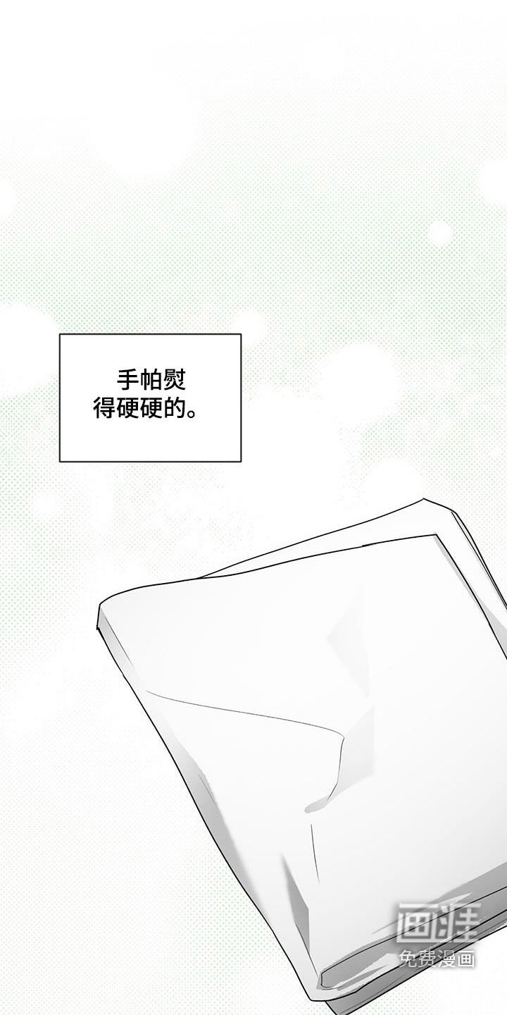 第23章：吃饭