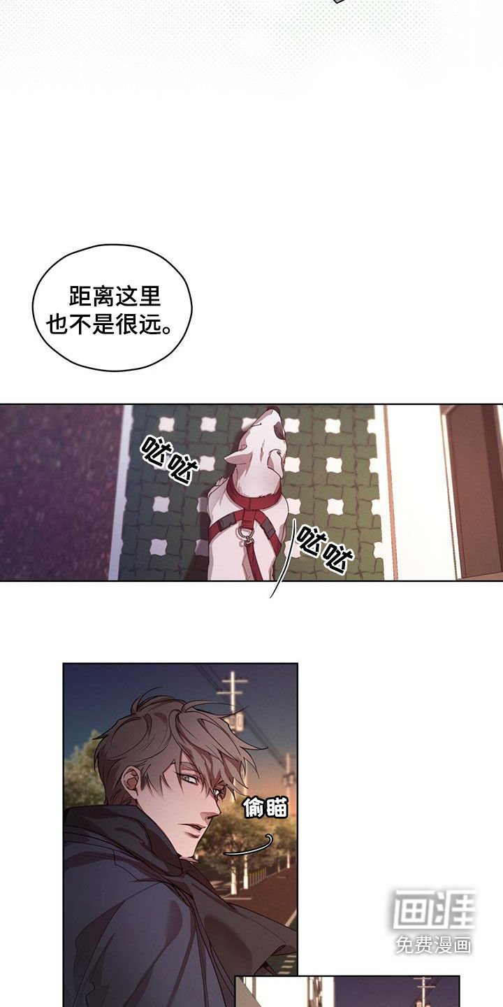 第23章：吃饭