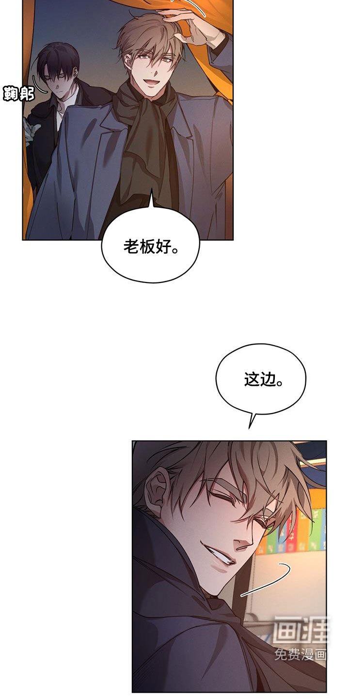 第23章：吃饭