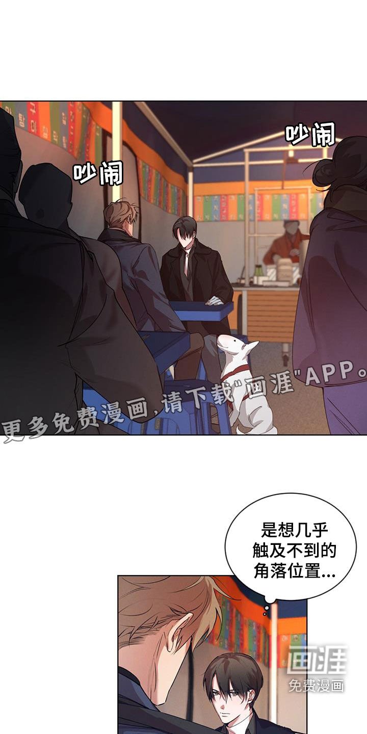 第23章：吃饭