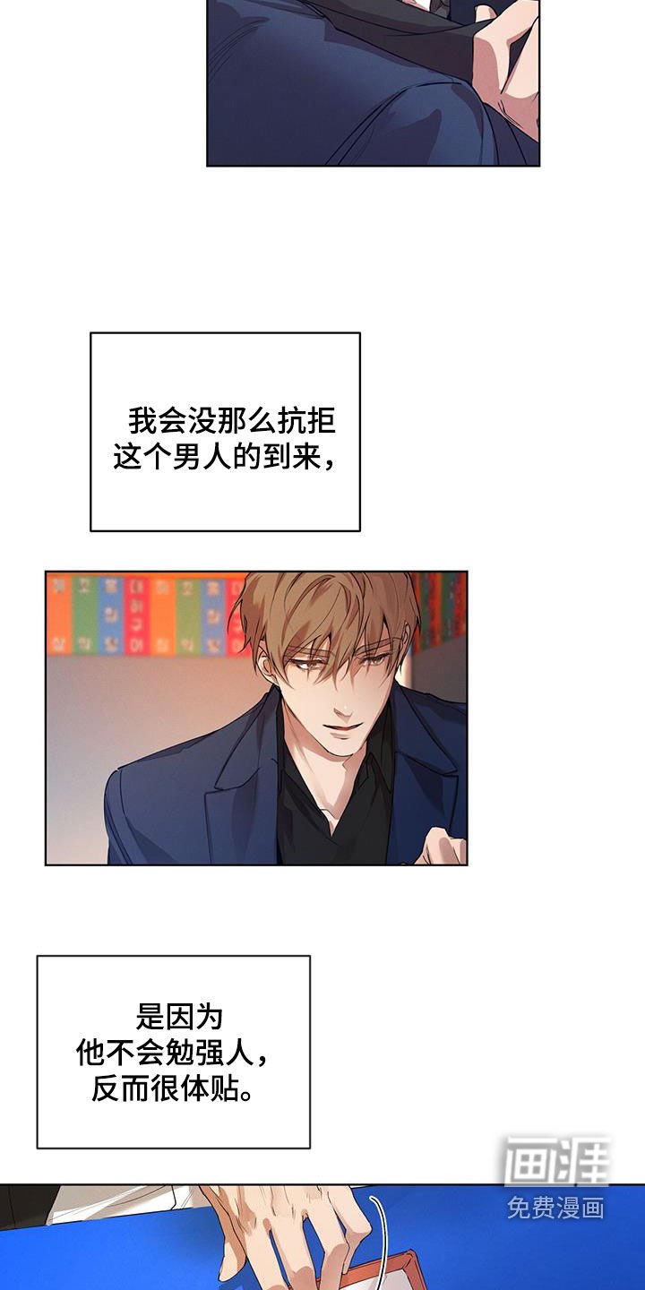 第23章：吃饭