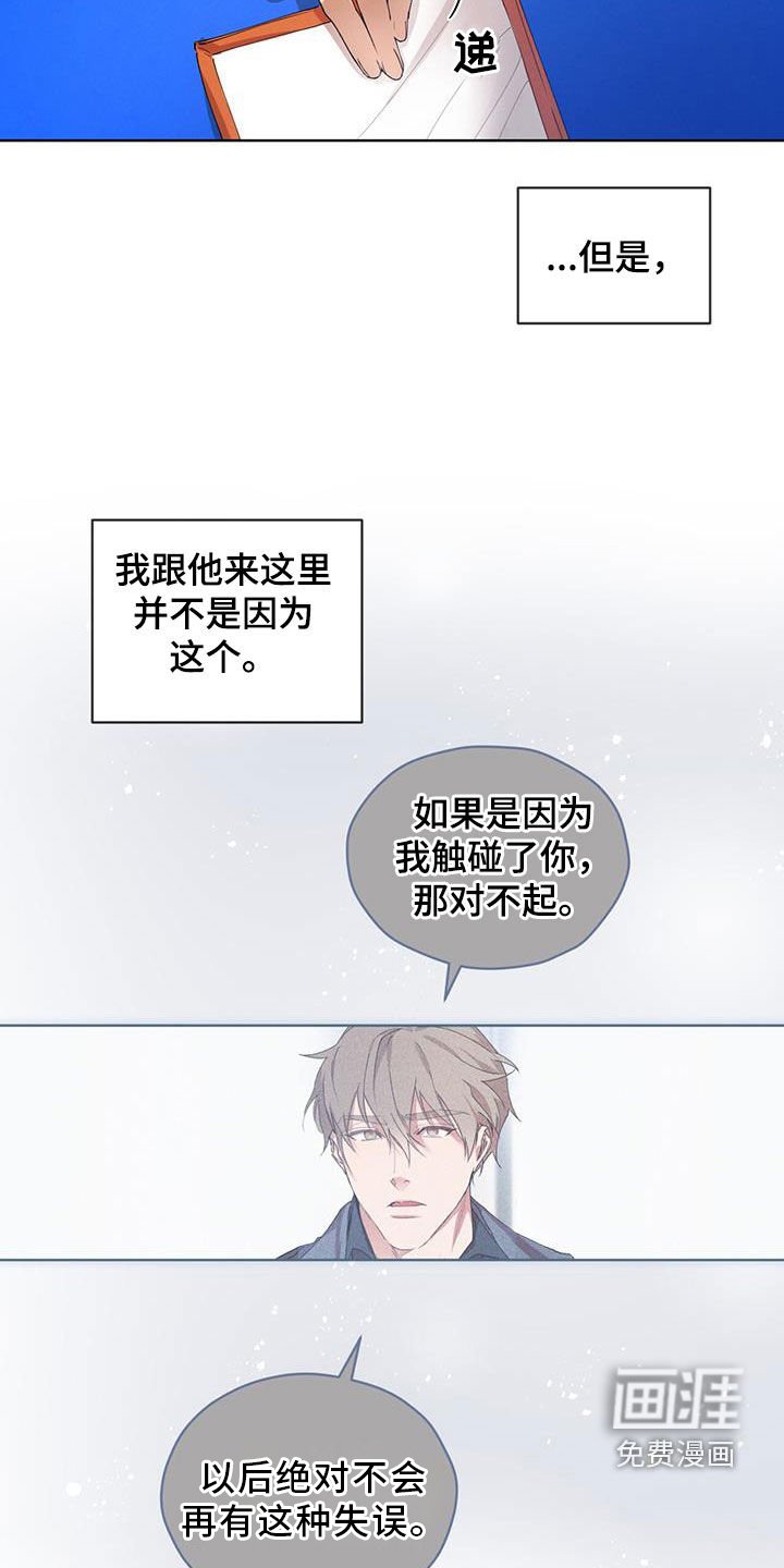 第23章：吃饭