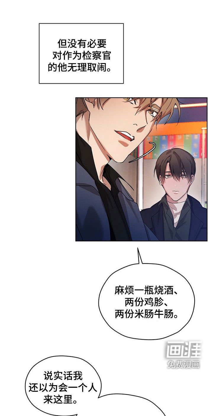 第23章：吃饭