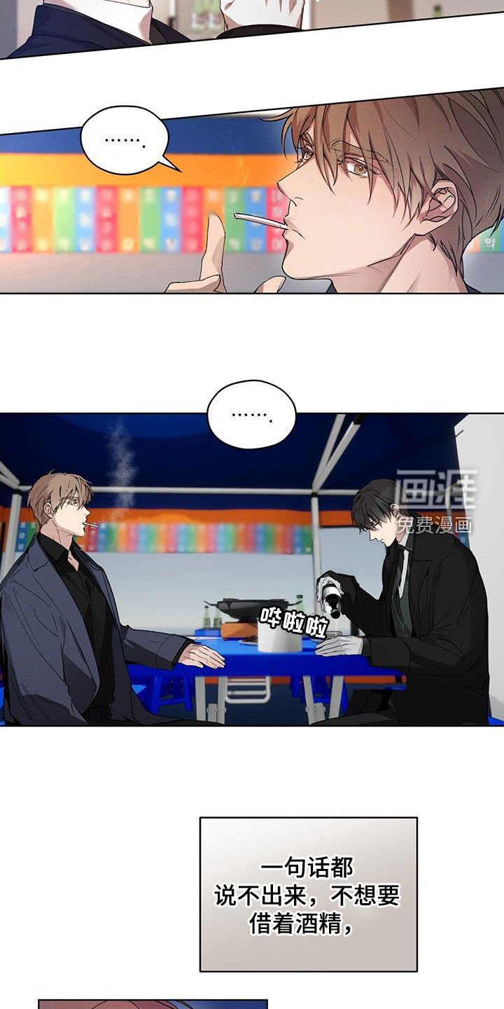 第23章：吃饭