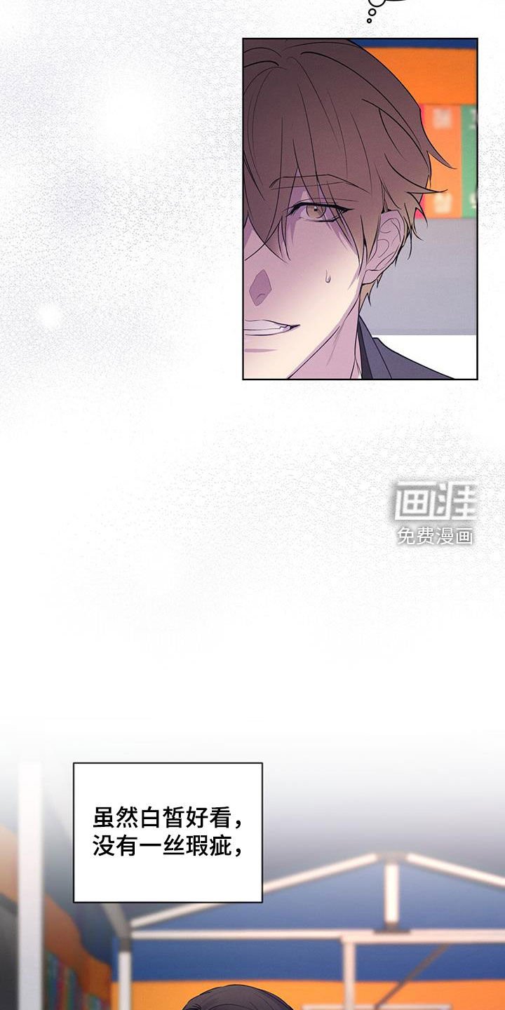 第23章：吃饭
