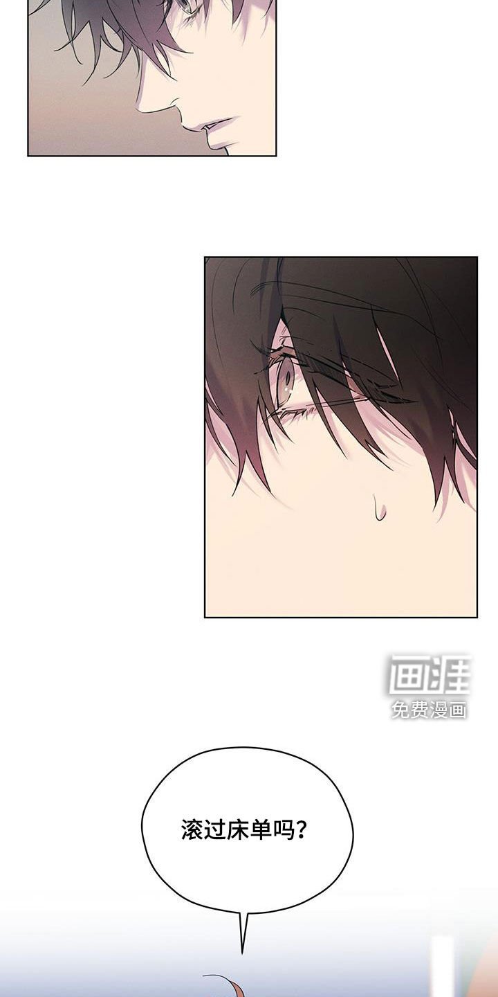 第24章：讨厌同族