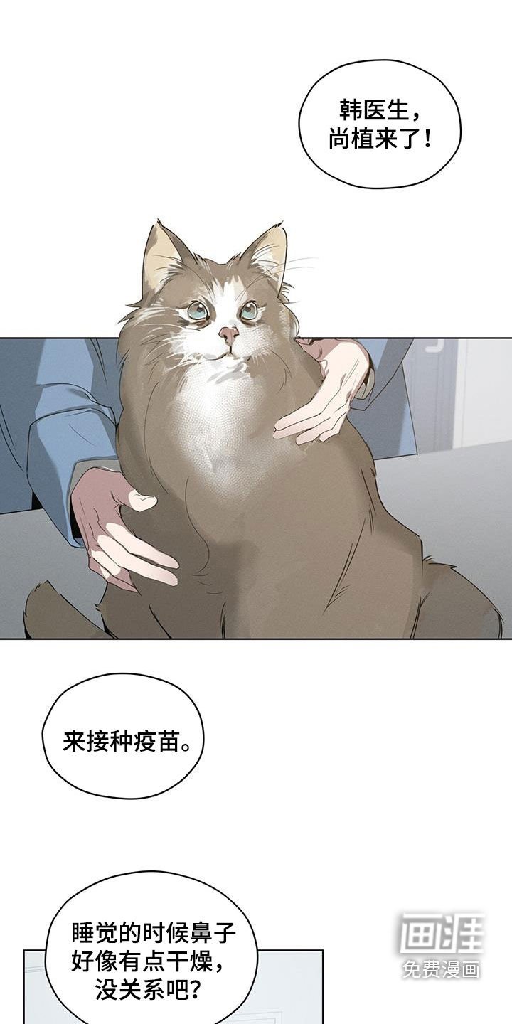 第25章：不想见面