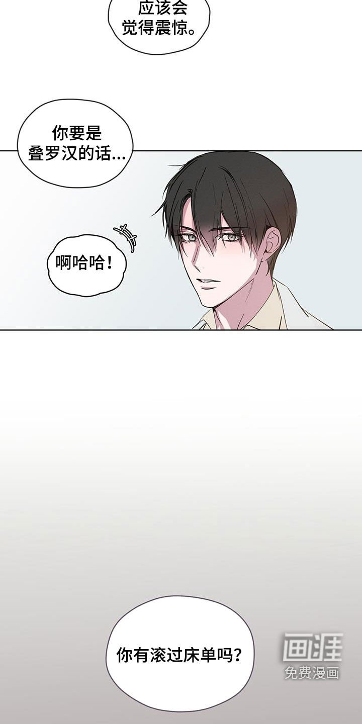 第25章：不想见面