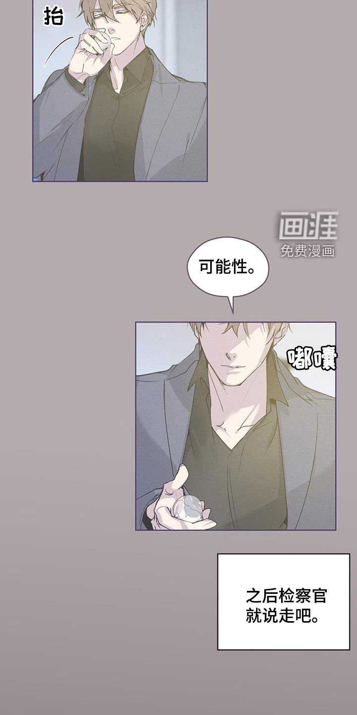 第25章：不想见面