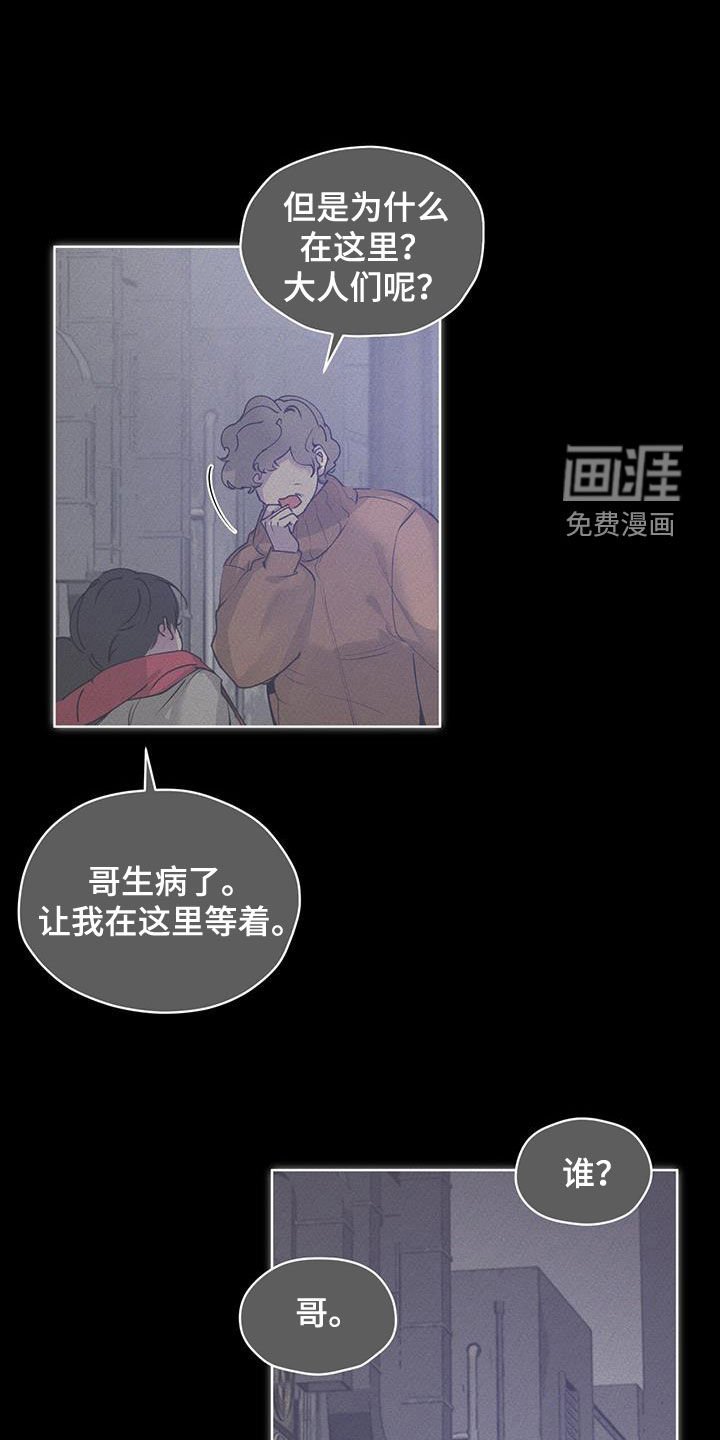 第25章：不想见面